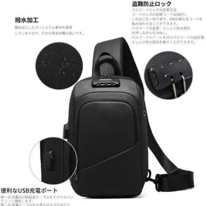 楽天市場】ボディバッグ メンズ 斜めがけ ショルダーバッグ 通学 大 
