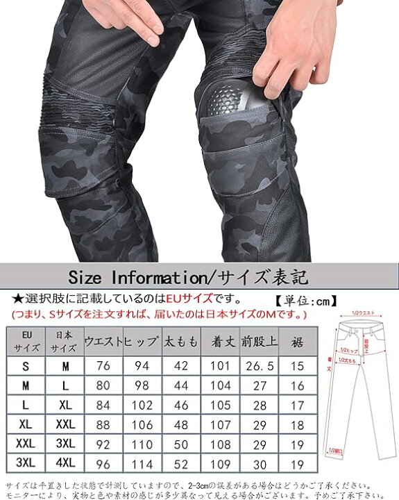 楽天市場】メンズバイク用パンツ 夏用 メッシュパンツ 夏 ライディング 