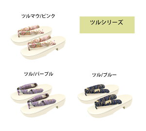  fB[XԊ@ Yamp@RXvp  17F@ ɂȂ@ a  ԉΑ čՂ ̕ 23.0cm-27.0cm