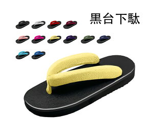  fB[XԊ@ Yamp@RXvp  n12F@ ɂȂ@ a  ԉΑ čՂ ̕ 23.0cm-27.0cm