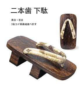 {  fB[XԊ@ Yamp@RXvp  RC@ ɂȂ@ a  ԉΑ čՂ ̕ 25.0cm-28.0cm