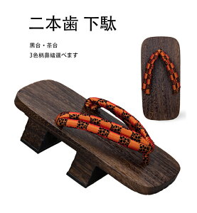 {  fB[XԊ@ Yamp@RXvp  @ ɂȂ@ a  ԉΑ čՂ ̕ 25.0cm-28.0cm