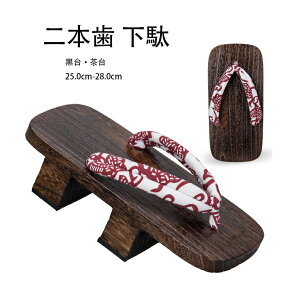 {  fB[XԊ@ Yamp@RXvp  @ ɂȂ@ a  ԉΑ čՂ ̕ 25.0cm-28.0cm