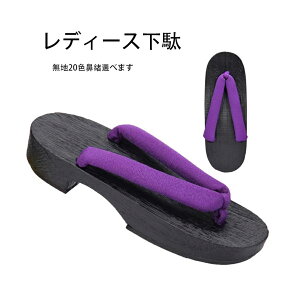  fB[XԊ@ Yamp@RXvp  n20F@ ɂȂ@ a  ԉΑ čՂ ̕ 23.5cm-25.5cm