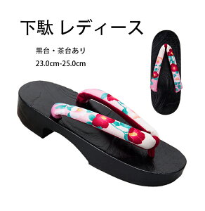  fB[XԊ@ Yamp@RXvp  @ ɂȂ@ a  ԉΑ čՂ ̕ 23.0cm-25.0cm