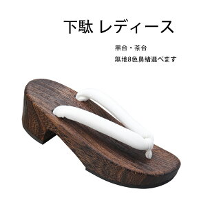  fB[XԊ@ Yamp@RXvp  n@ ɂȂ@ a  ԉΑ čՂ ̕ 23.0cm-25.0cm