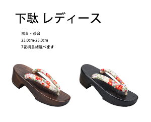  fB[XԊ@ Yamp@RXvp  ԕ@ ɂȂ@ a  ԉΑ čՂ ̕ 23.0cm-25.0cm