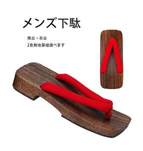  fB[XԊ@ Yamp@RXvp  n@ ɂȂ@ a  ԉΑ čՂ ̕ 25.0cm-28.0cm