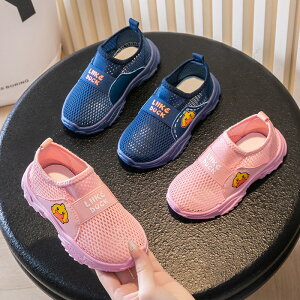 㗚 C ̎q j̎q n L LbYXj[J[ y qC jOV[Y t@[XgV[Y ~ ʊw jp s ʉ v[g 14.5cm-20.0cm