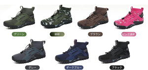 ウェーディングシューズ 男性 フィッシング シューズ 水陸両用 釣りシューズ 防撥水 滑り止め 軽量 通気 耐久性 スパイクピン フィッシングブーツ 快適な着心地 歩きやすい 磯靴 海用靴 23.0c