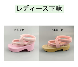  fB[XԊ@ Yamp@RXvp sNECG[ sN@ ɂȂ@ a  ԉΑ čՂ ̕ 23.0cm-25.0cm