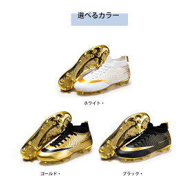 フットサルシューズ キッズ サッカー トレーニングシューズ ジュニア サッカーシューズ 子供用ダイヤル式 サッカーシューズ 男の子 女の子 プロサッカー 履きやすい ファッション 滑り止め 20.0cm-27.0cm