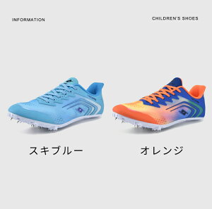 XpCN^Z:400m~800m 1500m~3000m g[jOV[Y ㋣ZpV[Y w S K yp 3e 蕝  L y Y WjA fB