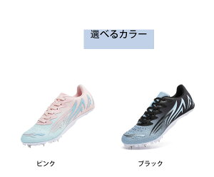 XpCN^Z:400m~800m 1500m~3000m g[jOV[Y ㋣ZpV[Y w S K yp 3e 蕝  L y Y WjA fB