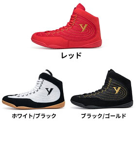 ボクシングシューズ ジュニア レスリングシューズ メンズ プロ レディース 幅広 ハイカット レーストレーニング 重量挙げ MMA靴 足首ガード ジム 練習用 専門男女トレーニングシューズ ゴム
