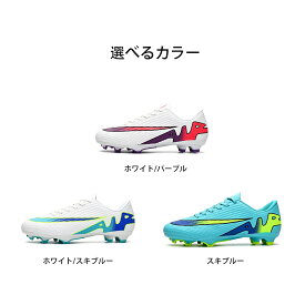野球スパイク メンズ 野球シューズ ジュニア 野球 トレーニングシューズ 白スパイク 野球用 ポイントスパイク 高校/中学野球対応 野球用品 スワロースポーツ スタッド クリーツ 軽量 通気 21.5cm-27.5cm
