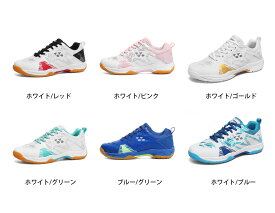 テニスシューズ メンズ レディース 体育館シューズ 大人 ジュニア オールコート クッション性 運動靴 バドミントレーニングシューズ 試合用 軽量 滑り止め 通気性 衝撃吸収 男女兼用 22.5cm-27.5cm