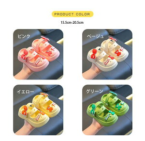 LbYT_ ̎q@j̎q@ܐی삠@t qC y ʋC ₷ Ȑ qp ʊw  čՂ ܎O V 13.5cm-20.5cm