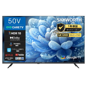 SKYWORTH er 50C` 4K UHD X}[ger u[Cg `[i[ W`[i[ ڂɗD ACPA 50^ 50G6600H XJC[X