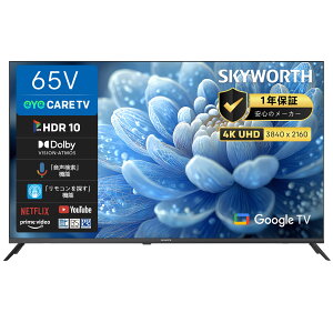 SKYWORTH er 65C` 4K UHD X}[ger u[Cg `[i[ W`[i[ ڂɗD ACPA 65^ 65G6600H XJC[X