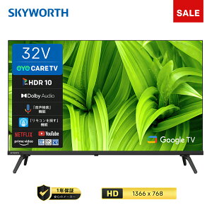 �y15%OFF���Ԍ���Z�[�����{���Y4/17�zSKYWORTH �e���r 32�C���` HD �t�� �l�b�g���� �X�}�[�g�e���r ��u���[���C�g �_�u���`���[�i�[ �O�t��HDD ���ԑg�^�� Bluetooth �ڂɗD���� 32�^ 32E5500G �X�J�C