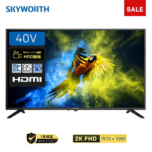 �y10%OFF�N�[�|�� 3/26�Y�zSKYWORTH �e���r 40�C���` FHD �t�� �_�u���`���[�i�[ �O�t��HDD ���ԑg�^�� 40�^ 40E1500G �X�J�C���[�X