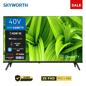 �y10%OFF���Ԍ���Z�[�����{���Y4/17�zSKYWORTH �e���r 40�C���` FHD �t�� �l�b�g���� �X�}�[�g�e���r ��u���[���C�g �_�u���`���[�i�[ �O�t��HDD ���ԑg�^�� Bluetooth �ڂɗD���� 40�^ 40E5500G �X�J�C