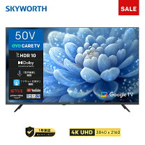 楽天市場】50インチ テレビ 目に優しいの通販