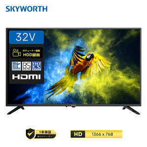 32インチ テレビ」の人気商品一覧 | 安い商品を通販サイトから探す 
