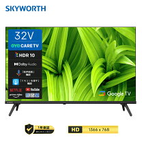 楽天市場】32 型 テレビ 外付けhddの通販