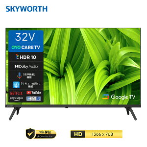 SKYWORTH �e���r 32�C���` HD �t�� �l�b�g���� �X�}�[�g�e���r ��u���[���C�g �_�u���`���[�i�[ �O�t��HDD ���ԑg�^�� Bluetooth �ڂɗD���� 32�^ 32E5500G �X�J�C���[�X