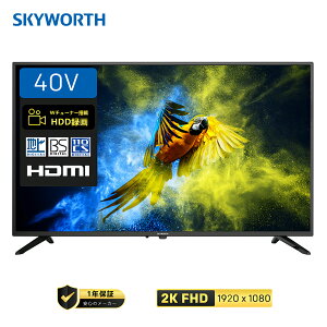 SKYWORTH �e���r 40�C���` FHD �t�� �_�u���`���[�i�[ �O�t��HDD ���ԑg�^�� 40�^ 40E1500G �X�J�C���[�X