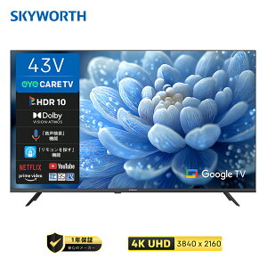 SKYWORTH �e���r 43�C���` 4K�Ή� UHD �t�� �l�b�g���� �X�}�[�g�e���r ��u���[���C�g �_�u���`���[�i�[ �O�t��HDD ���ԑg�^�� Bluetooth �ڂɗD���� 43�^ 43G6600H �X�J�C���[�X