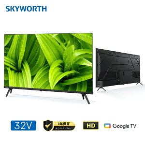 SKYWORTH �e���r 32�C���` HD �t�� �l�b�g���� �X�}�[�g�e���r ��u���[���C�g �_�u���`���[�i�[ �O�t��HDD ���ԑg�^�� Bluetooth �ڂɗD���� 32�^ 32E5500G �X�J�C���[�X