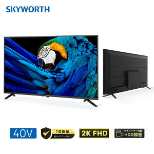 �y���Ԍ���12%OFF�N�[�|��7/4�`7/11�zSKYWORTH 40�^FHD���掿 �t���e���r �_�u���`���[�i�[ �O�t��HDD ���ԑg�^�� �X�^�C���b�V���f�U�C�� ���[���h�J�b�v�ɍœK �ϐ�p �ƒ�p �R���p�N�g�T�C�Y 40