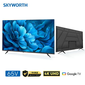 SKYWORTH 65�^4K UHD�t���Ή��e���r �l�b�g���� �X�}�[�g�e���r ��u���[���C�g �_�u���`���[�i�[ �O�t��HDD ���ԑg�^�� Bluetooth �ڂɗD���� 65�C���` 65V 65G6600H �X�J�C���[�Xskyworth ���[���h�J�b�v