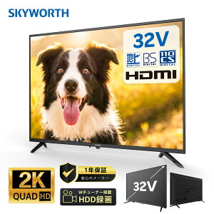 SKYWORTH 32�^FHD���掿 �t���e���r �_�u���`���[�i�[ �O�t��HDD ���ԑg�^�� �X�^�C���b�V���f�U�C�� �A�W�A���ɍœK �ϐ�p �ƒ�p �R���p�N�g�T�C�Y 32�C���` 32V�X�J�C���[�X skyworth �e���r 