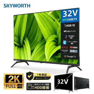 SKYWORTH 32�C���`�e���r HD �t�� �l�b�g���� �X�}�[�g�e���r ��u���[���C�g �_�u���`���[�i�[ �O�t��HDD ���ԑg�^�� Bluetooth �ڂɗD���� 32�^ 32�C���` 32E5500G �X�J�C���[�Xskyworth���[���h�J�b�v