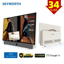 楽天市場】キャンプ テント（ポータブルテレビ｜TV・オーディオ 
