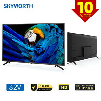楽天市場】32型 テレビ ゲーム おすすめの通販