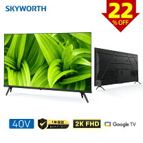 楽天市場】hdd 内蔵 テレビ 40 インチ（画面サイズ（テレビ）40 ～ 44 