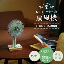 楽天市場】昭和レトロ 扇風機（家電）の通販