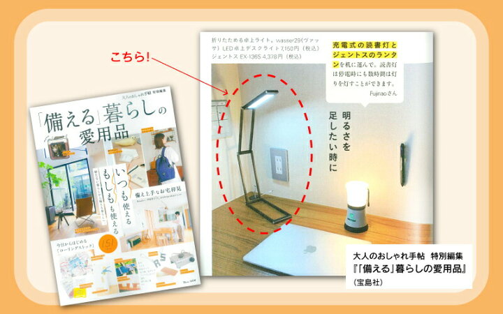 楽天市場 オシャレライト コンパクトライト 読書灯 Led ベッドサイド Led デスクライト コンパクト 折り畳み スタンドライト デスクスタンド Led 卓上 Ledライト 小型 照明 電気スタンド ライト 防災 照明 間接照明 Ledデスクスタンド テーブルライト コードレス 寝室 楽天市場 オシャレライト コンパクトライト 読書灯 Led ベッドサイド Led デスクライト コンパクト 折り畳み スタンドライト デスクスタンド Led 卓上 Ledライト 小型 照明 電気スタンド ライト 防災 照明 間接照明 Ledデスクスタンド テーブルライト コードレス 寝室