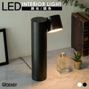 電気スタンドの通販 価格比較 価格 Com