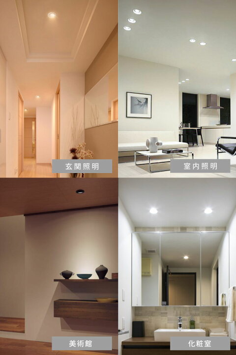 楽天市場】ダウンライト 2個セット LED 工事必要 シンプル ホワイト 