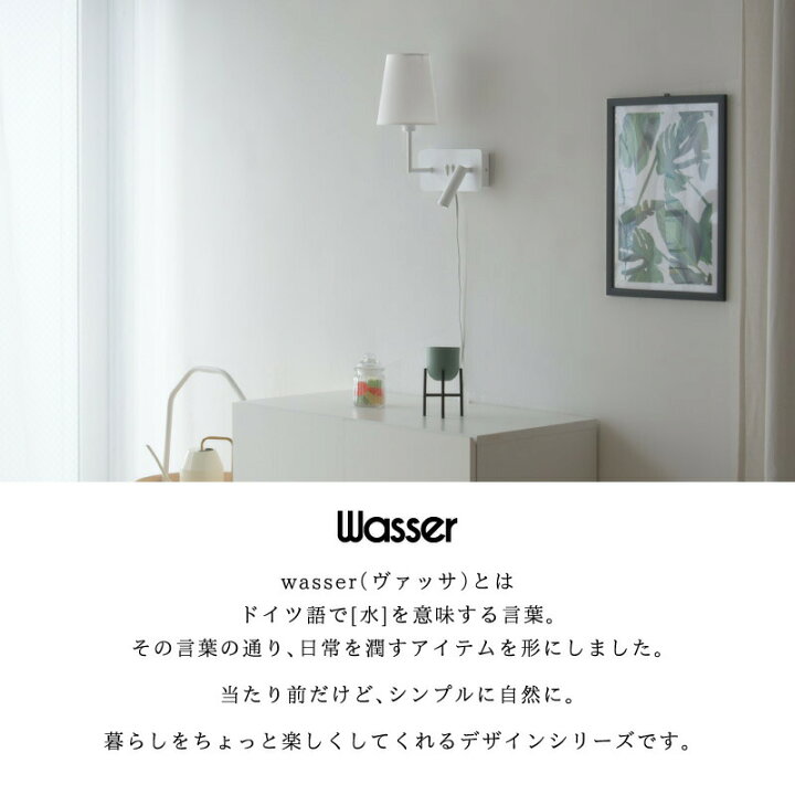 楽天市場】ウォールライト 工事不要 コンセント スポットライト ランプ 壁付け 口金E12別売り おしゃれ シンプル ブラケット 居間照明 北欧 寝室 ナイトライト 照明器具 玄関 電気 廊下 シンプル 室内照明 インテリア : M&Cショップ 楽天市場】ウォールライト 工事不要 コンセント スポットライト ランプ 壁付け 口金E12別売り おしゃれ シンプル ブラケット 居間照明 北欧 寝室 ナイトライト 照明器具 玄関 電気 廊下 シンプル 室内照明 インテリア : M&Cショップ