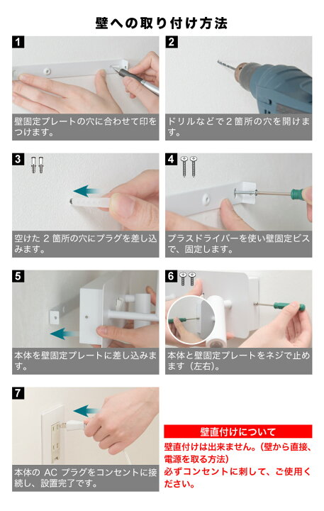楽天市場】ウォールライト 工事不要 コンセント スポットライト ランプ 壁付け 口金E12別売り おしゃれ シンプル ブラケット 居間照明 北欧 寝室 ナイトライト 照明器具 玄関 電気 廊下 シンプル 室内照明 インテリア : M&Cショップ 楽天市場】ウォールライト 工事不要 コンセント スポットライト ランプ 壁付け 口金E12別売り おしゃれ シンプル ブラケット 居間照明 北欧 寝室 ナイトライト 照明器具 玄関 電気 廊下 シンプル 室内照明 インテリア : M&Cショップ