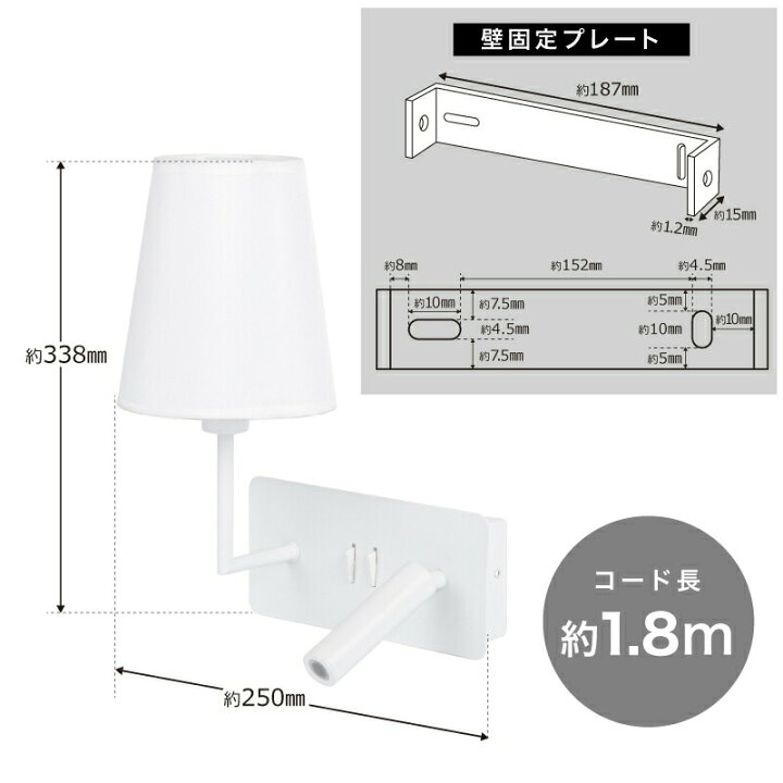 楽天市場】ウォールライト 工事不要 コンセント スポットライト ランプ 壁付け 口金E12別売り おしゃれ シンプル ブラケット 居間照明 北欧 寝室 ナイトライト 照明器具 玄関 電気 廊下 シンプル 室内照明 インテリア : M&Cショップ 楽天市場】ウォールライト 工事不要 コンセント スポットライト ランプ 壁付け 口金E12別売り おしゃれ シンプル ブラケット 居間照明 北欧 寝室 ナイトライト 照明器具 玄関 電気 廊下 シンプル 室内照明 インテリア : M&Cショップ