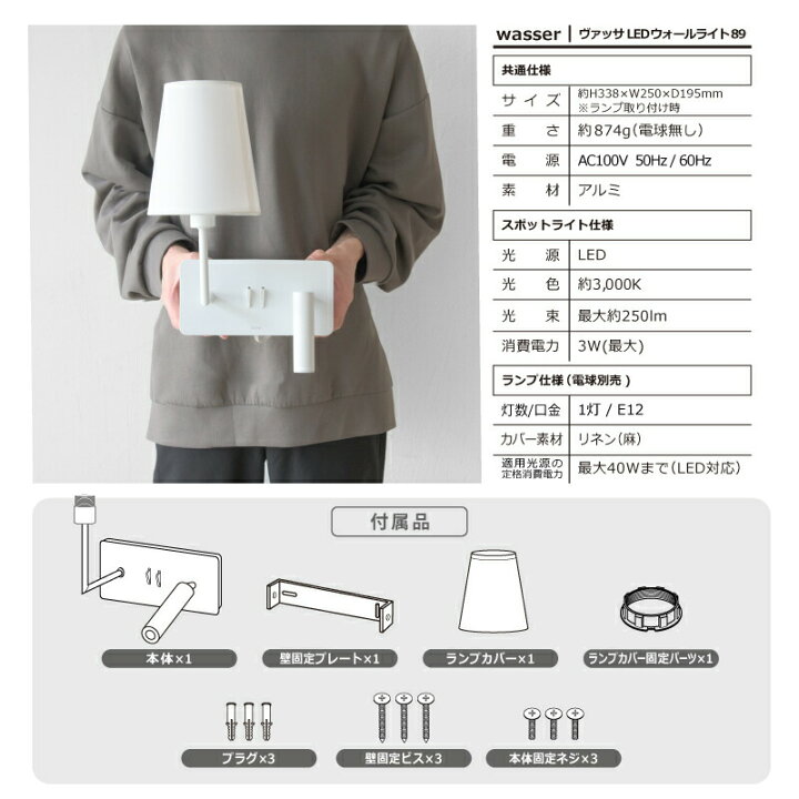 楽天市場】ウォールライト 工事不要 コンセント スポットライト ランプ 壁付け 口金E12別売り おしゃれ シンプル ブラケット 居間照明 北欧 寝室 ナイトライト 照明器具 玄関 電気 廊下 シンプル 室内照明 インテリア : M&Cショップ 楽天市場】ウォールライト 工事不要 コンセント スポットライト ランプ 壁付け 口金E12別売り おしゃれ シンプル ブラケット 居間照明 北欧 寝室 ナイトライト 照明器具 玄関 電気 廊下 シンプル 室内照明 インテリア : M&Cショップ