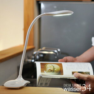 LEDクリップライト 卓上ライト クリップライト デスクライト デスクスタンド led卓上ライト LEDライト 照明 電気スタンド ライト 照明 間接照明 スタンドライト LEDデスクスタンド テーブルラ